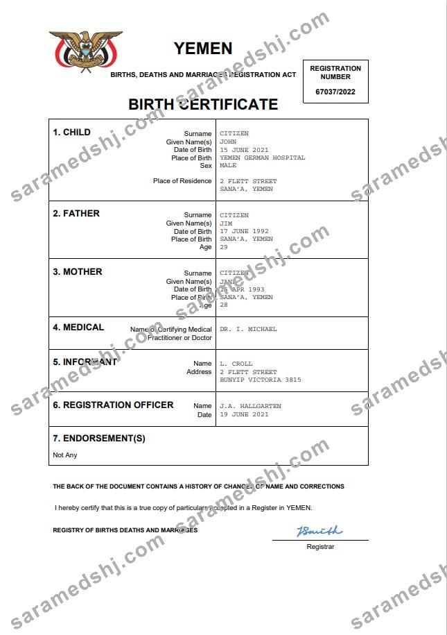 Yemen vital record birth certificate Word and PDF template
